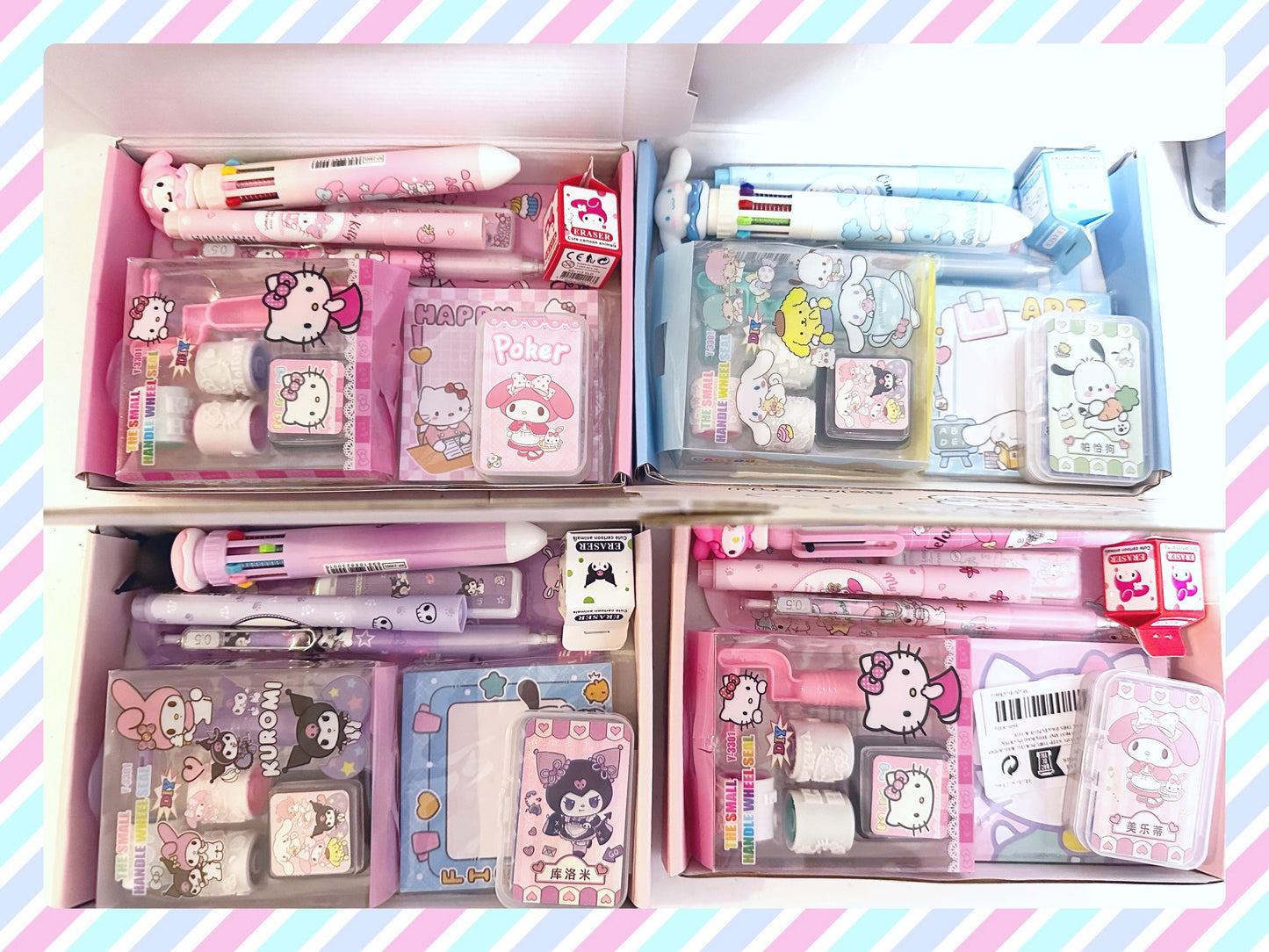Stationary Mystery Box